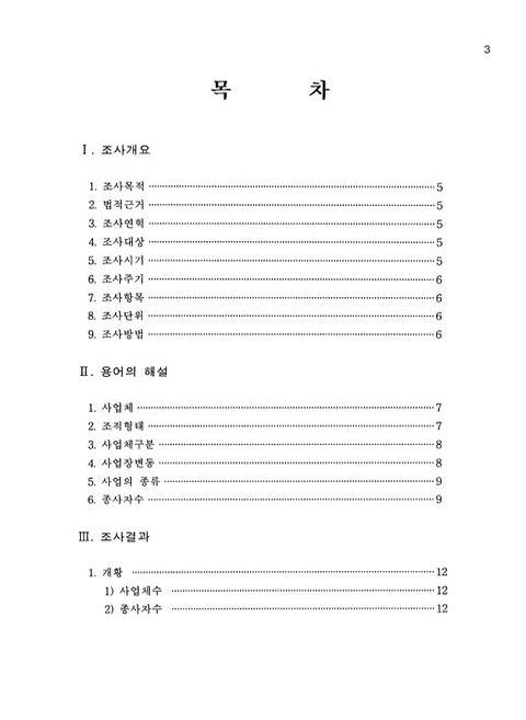 미리보기 이미지 5번째