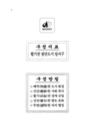 미리보기 이미지 2번째