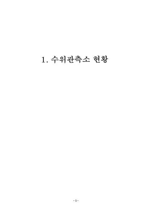 미리보기 이미지 4번째