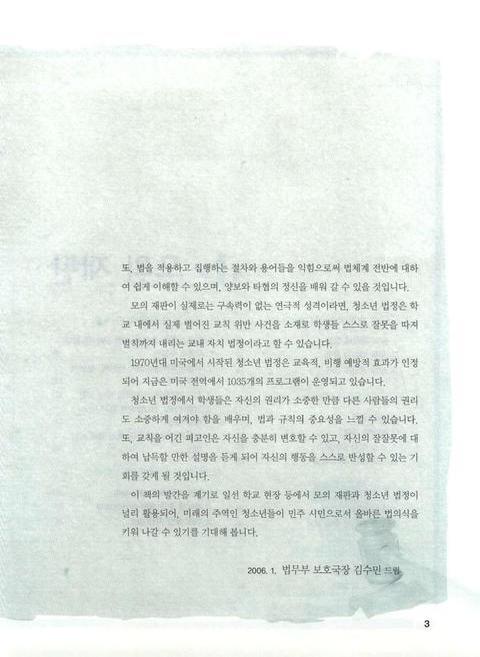 미리보기 이미지 3번째