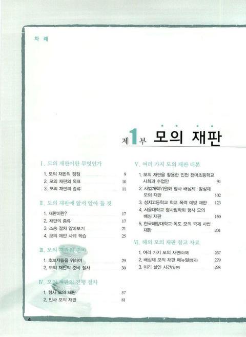 미리보기 이미지 4번째