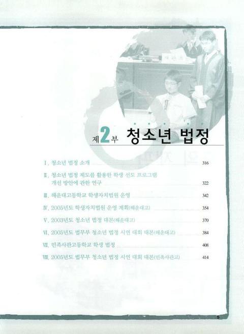 미리보기 이미지 5번째