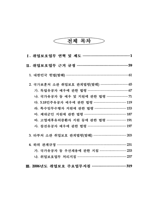 미리보기 이미지 3번째