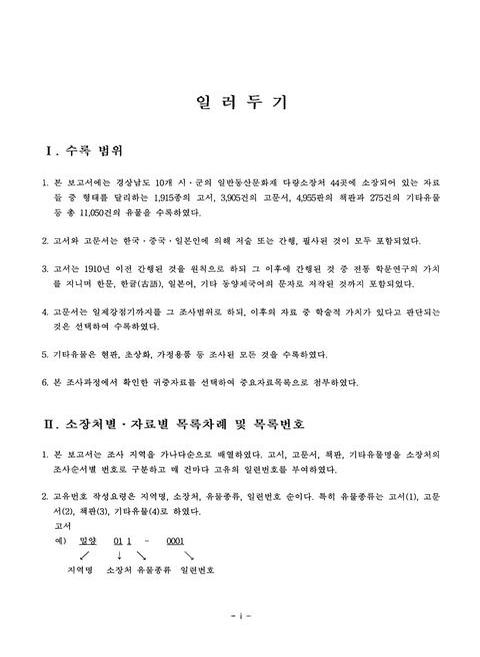 미리보기 이미지 5번째