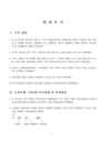 미리보기 이미지 4번째