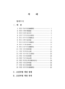 미리보기 이미지 2번째