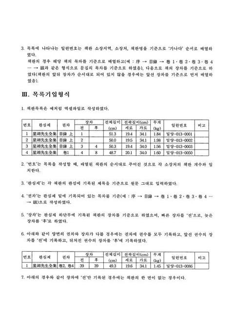 미리보기 이미지 5번째