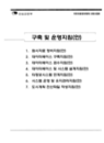 미리보기 이미지 2번째