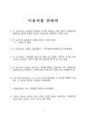 미리보기 이미지 2번째