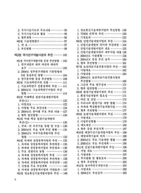 미리보기 이미지 5번째