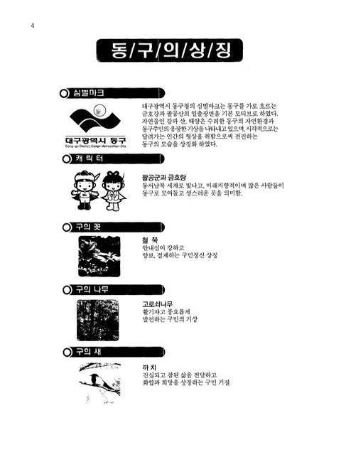 미리보기 이미지 4번째