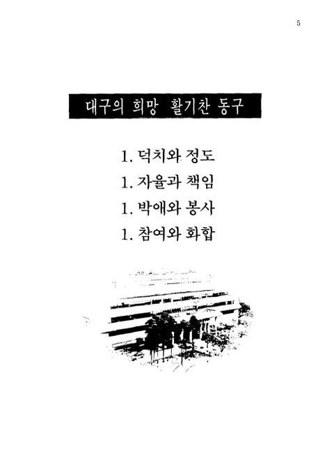 미리보기 이미지 5번째