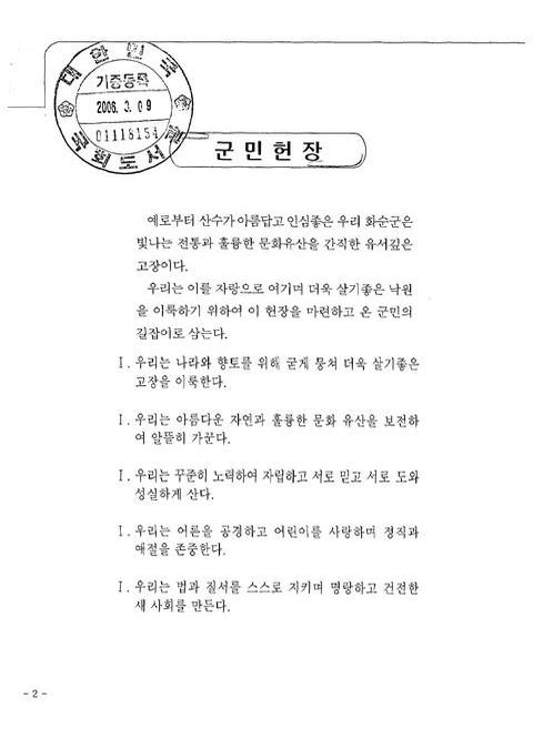 미리보기 이미지 2번째
