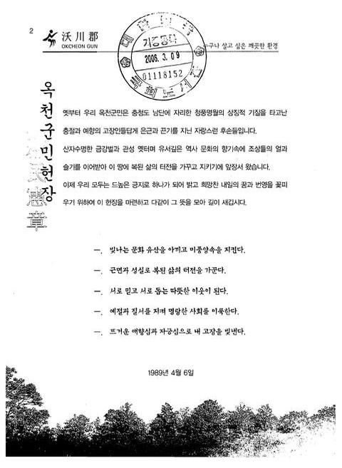 미리보기 이미지 2번째