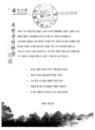 미리보기 이미지 1번째