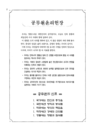 미리보기 이미지 3번째