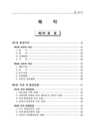 미리보기 이미지 3번째