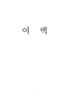 미리보기 이미지 3번째