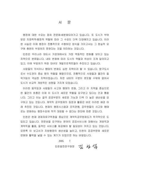 미리보기 이미지 3번째