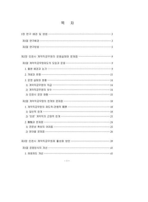 미리보기 이미지 4번째