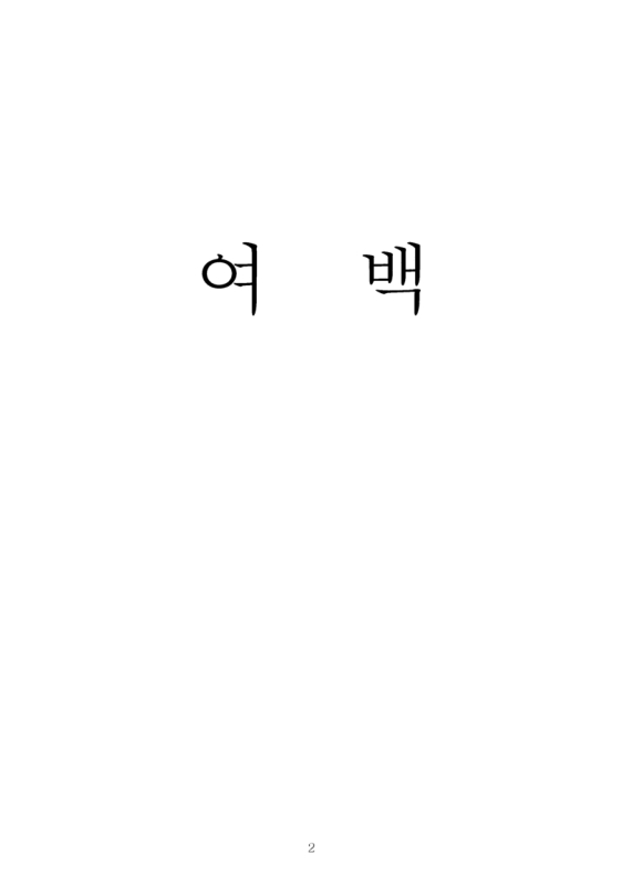 미리보기 이미지 4번째