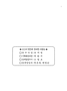 미리보기 이미지 3번째