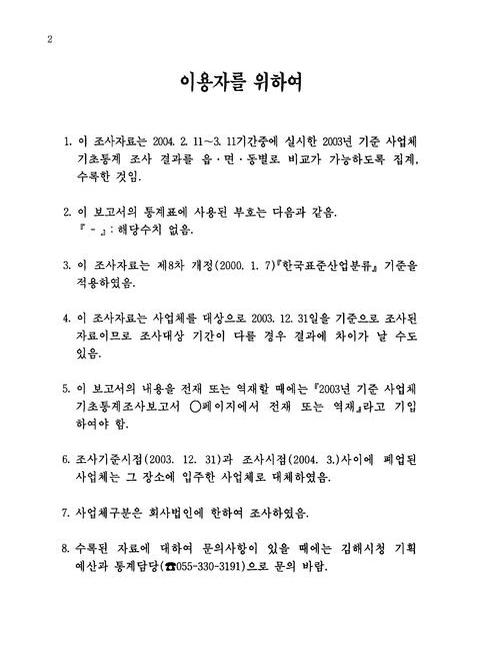 미리보기 이미지 5번째