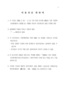 미리보기 이미지 4번째