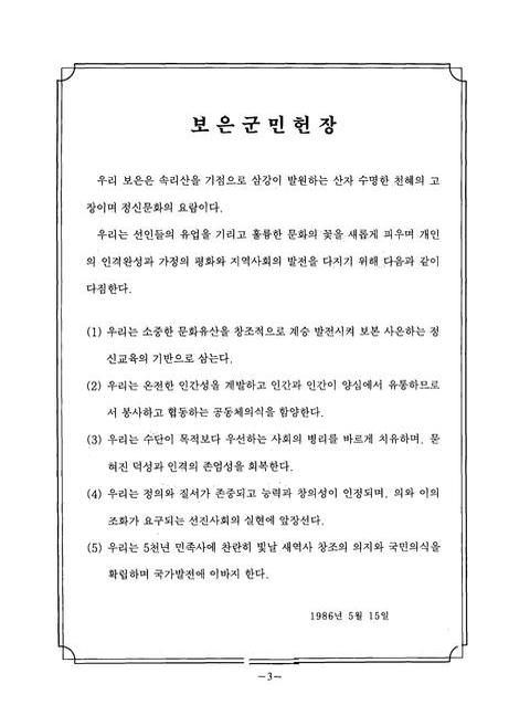 미리보기 이미지 5번째