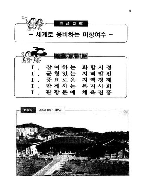 미리보기 이미지 3번째