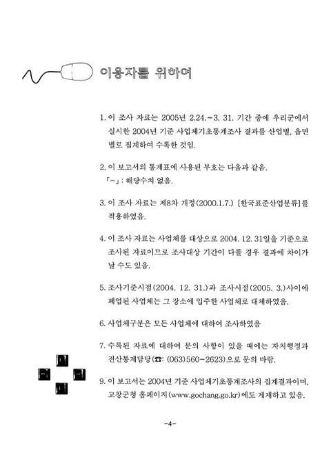 미리보기 이미지 4번째