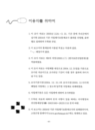 미리보기 이미지 3번째