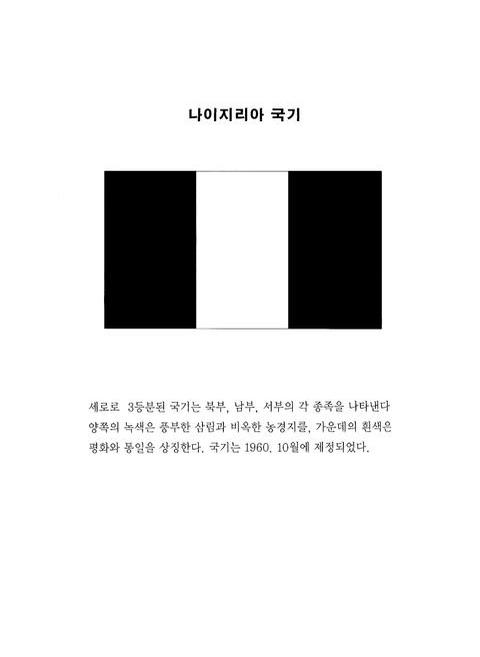 국회도서관 소장자료검색 전체