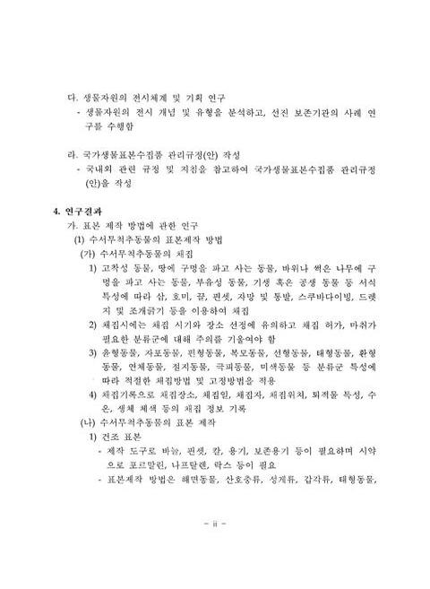 미리보기 이미지 4번째