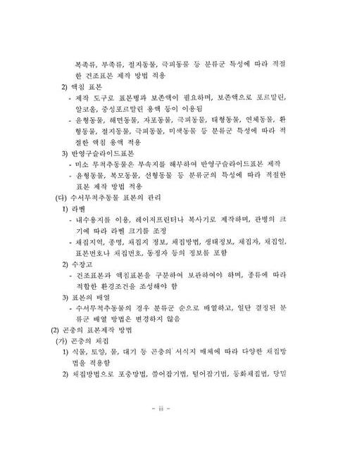 미리보기 이미지 5번째