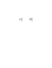 미리보기 이미지 3번째