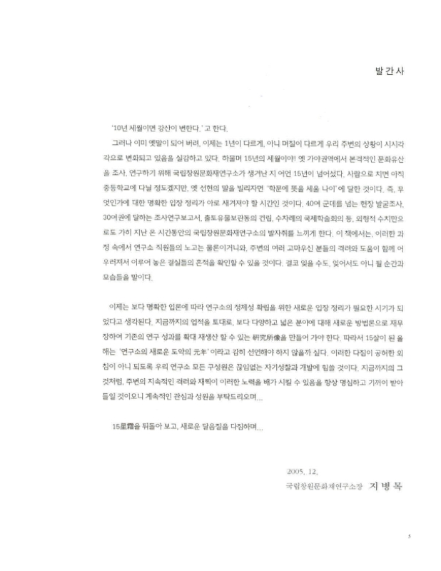 미리보기 이미지 5번째