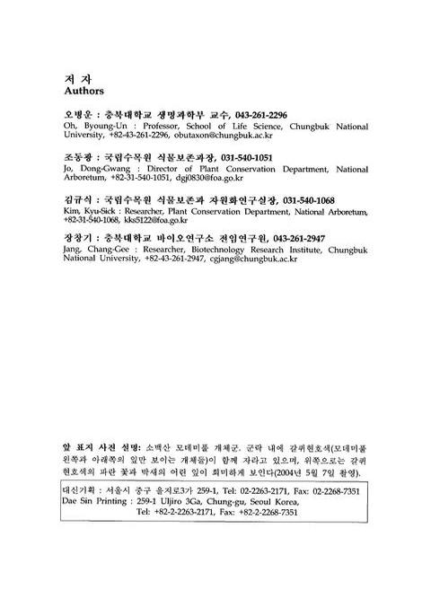 미리보기 이미지 3번째