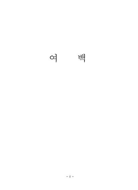 미리보기 이미지 5번째