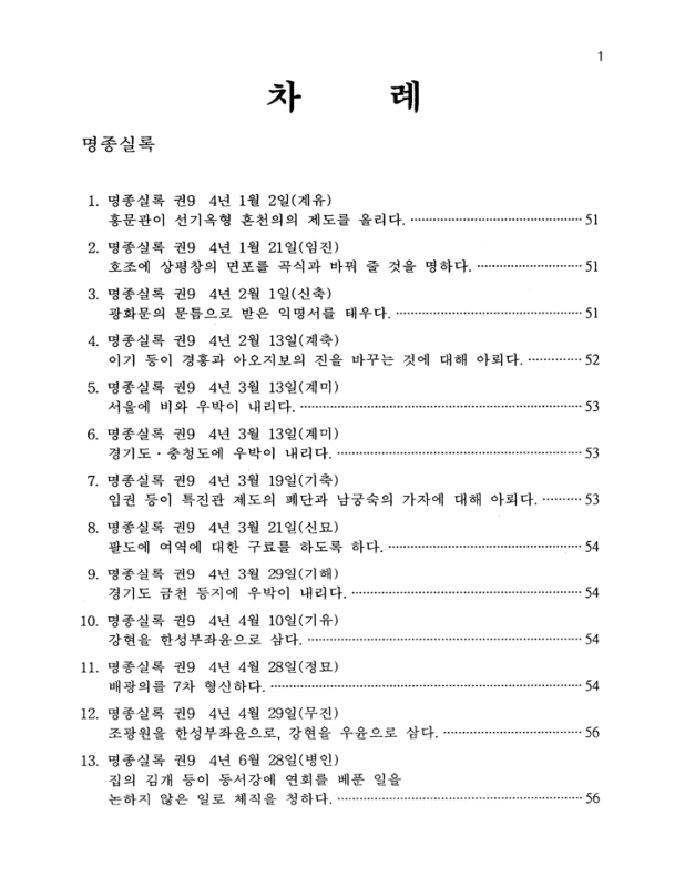미리보기 이미지 4번째