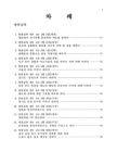 미리보기 이미지 3번째