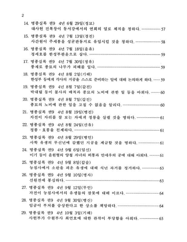 미리보기 이미지 5번째