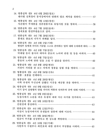 미리보기 이미지 4번째