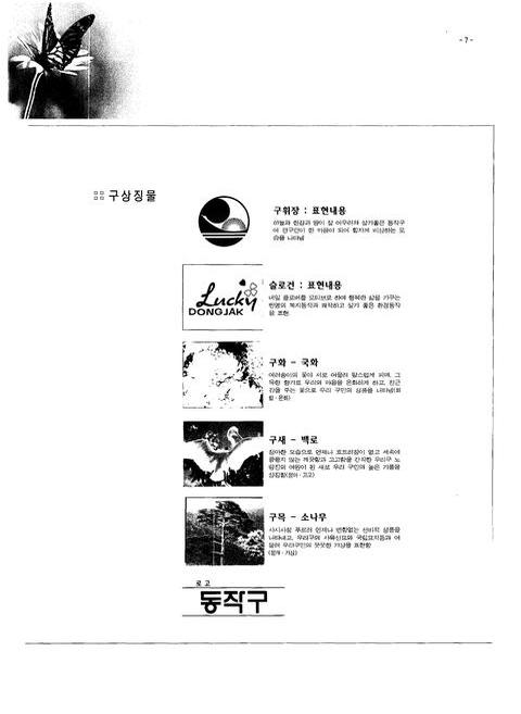 미리보기 이미지 5번째
