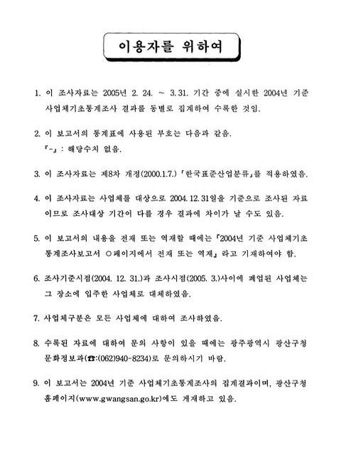 미리보기 이미지 3번째