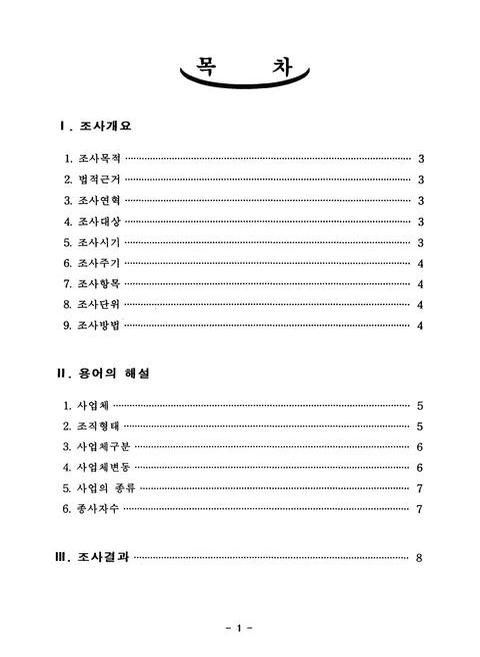 미리보기 이미지 4번째