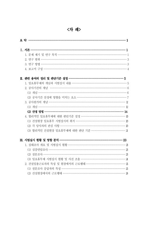 미리보기 이미지 2번째