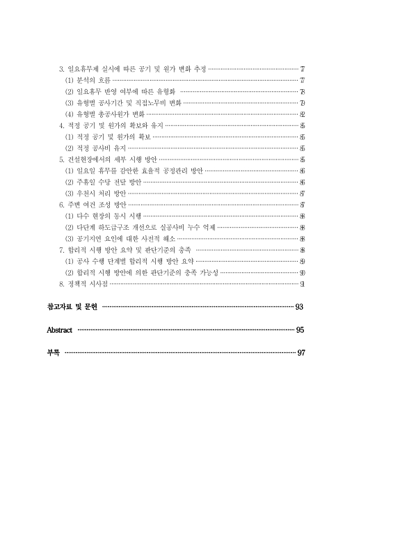 미리보기 이미지 4번째