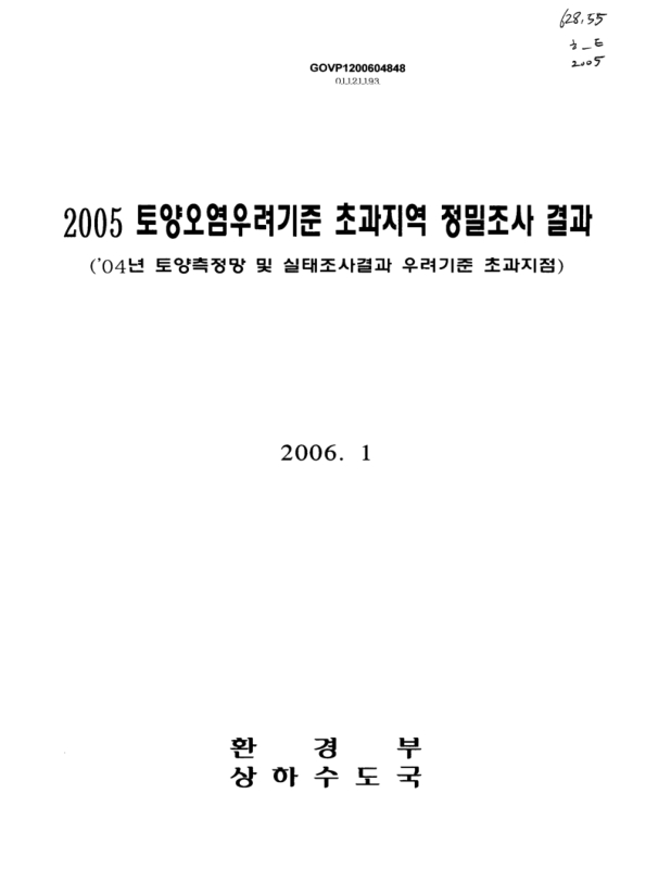 미리보기 이미지 1번째