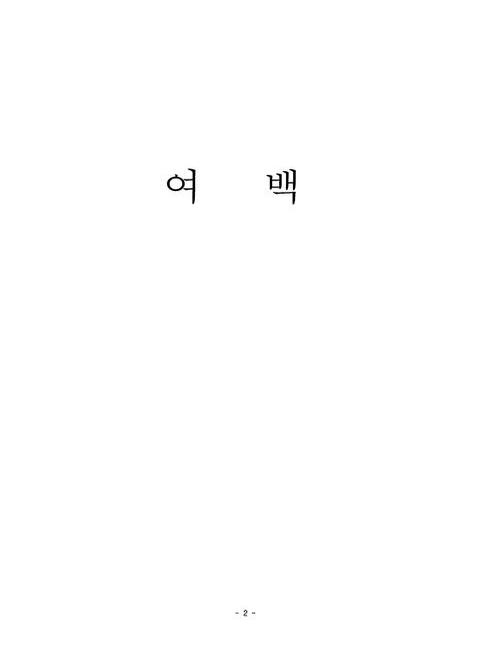 미리보기 이미지 4번째